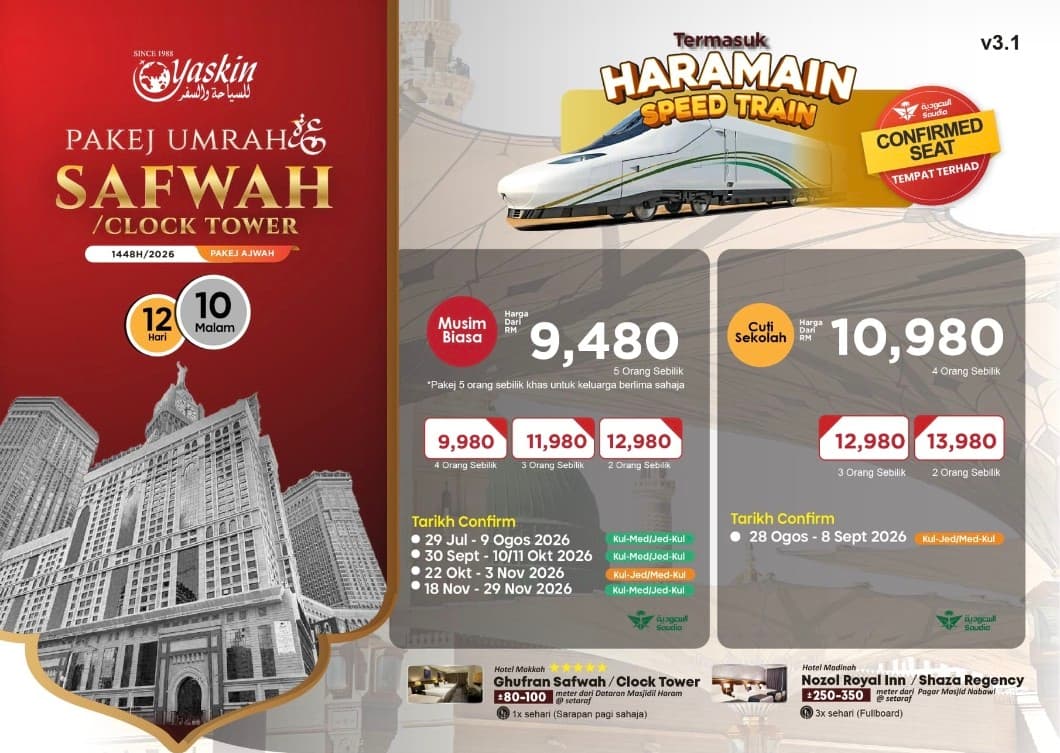 Pakej Umrah Safwah / Clock Tower 1448H/2026