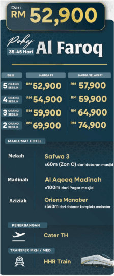 Al Faroq (P1)