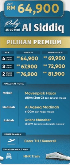 Al Siddiq (P1)