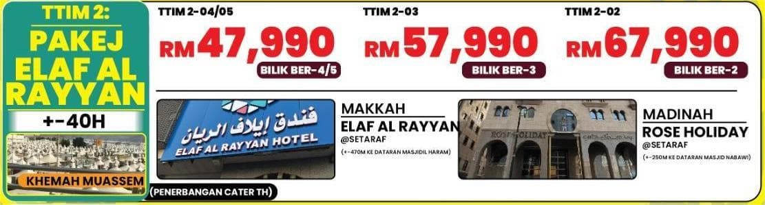 PAKEJ ELAF AL RAYYAN