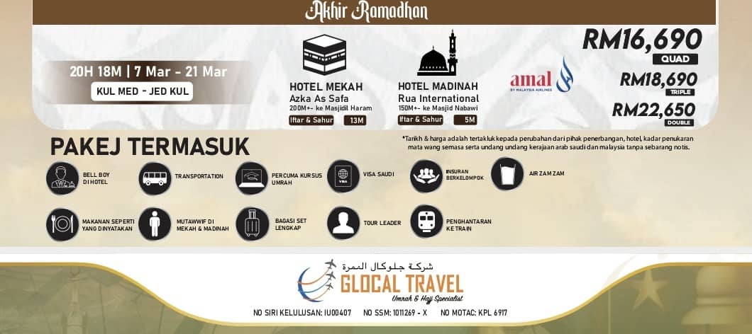 PAKEJ UMRAH AKHIR RAMADHAN 20H18M (1-21 MAC 2027)