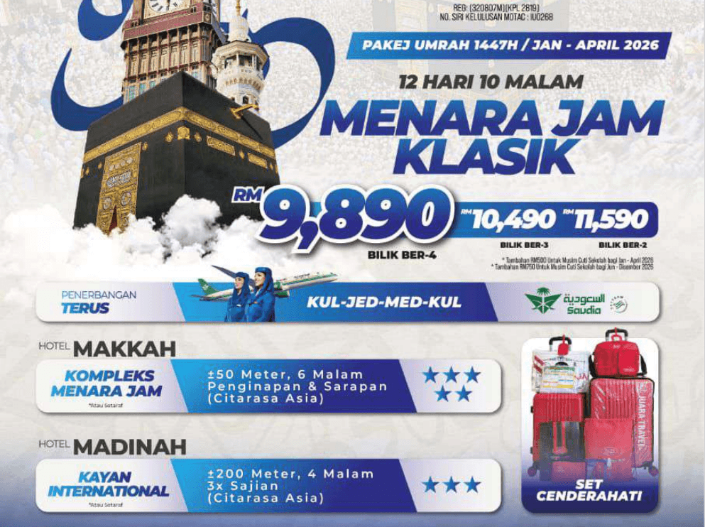 PAKEJ MENARA JAM KLASIK 12H10M (JUN-DIS 2026)