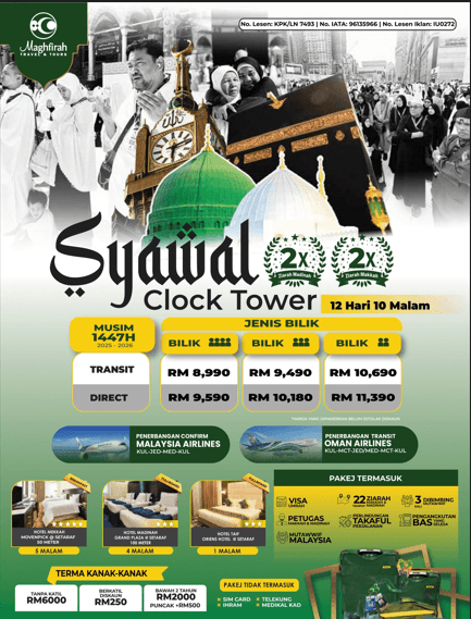 PAKEJ UMRAH SYAWAL CLOCK TOWER 12H10M TRANSIT (30 MAC – 10 APRIL 2026)