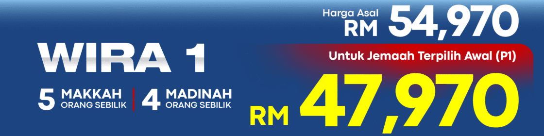 Premium Elite Wira 1 (P1)
