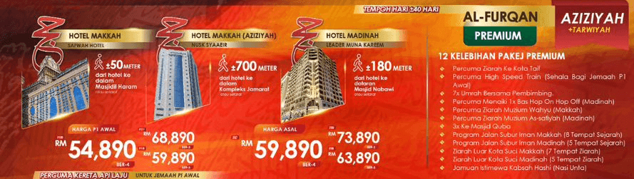 AL-FURQAN PREMIUM (P1)