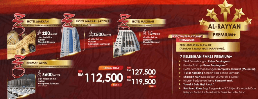 AL-RAYYAN PREMIUM